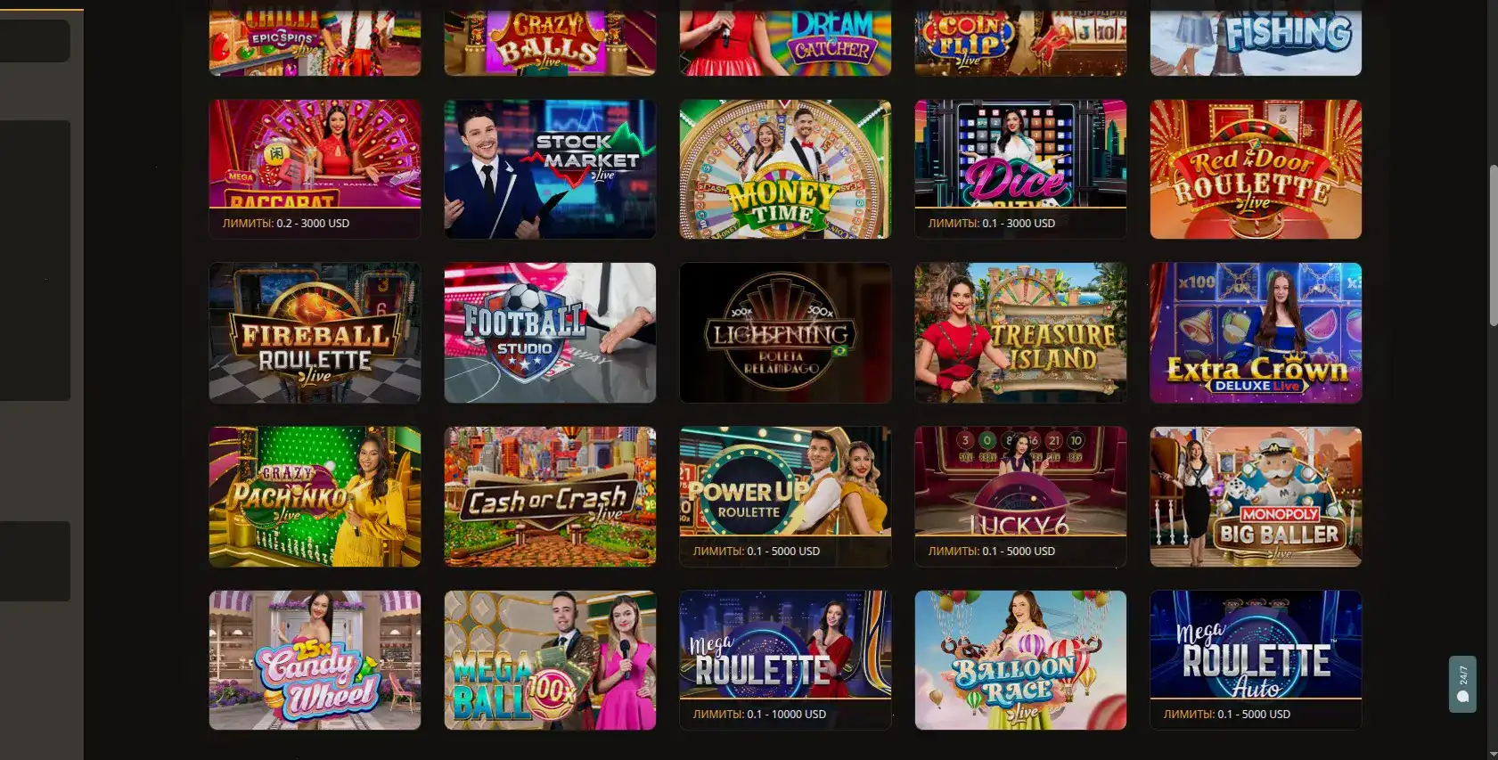 Мобильное приложение Yoyo casino на телефоне